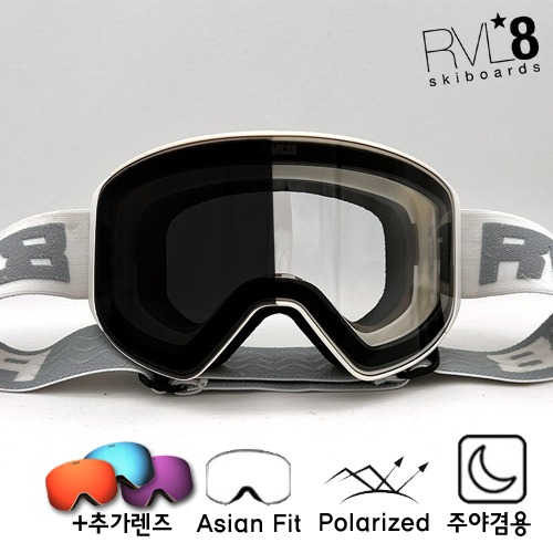 RVL8 리플렉터 스키 보드 고글  포토크로매틱(변색) 무료 스페어렌즈 폴라라이즈드(편광) HD+